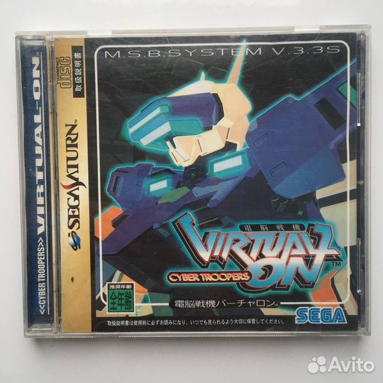 Virtual On: Cyber Troopers ntsc-J для Sega Saturn