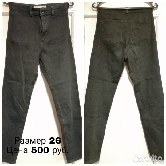 Женские вещи в хорошем состоянии