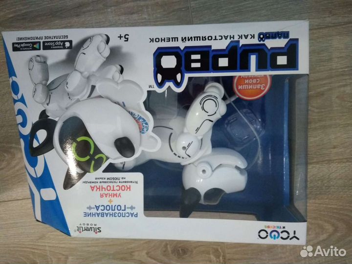 Игрушка интерактивная