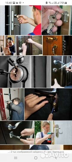 Мастер по замкам.Вскрытие машин, дверей, сейфов