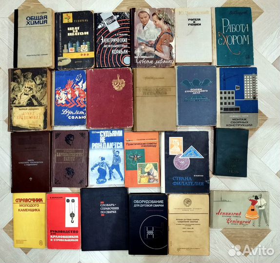 Советские книги 1958-91гг