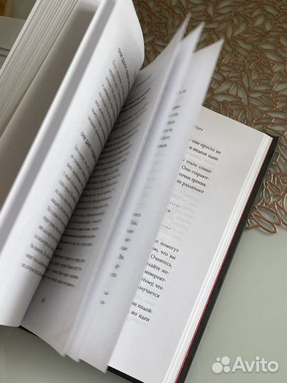 Книга «Не ной»