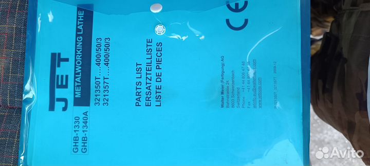 Токарно винторезный станок JET 1340A