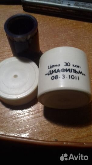 Диафильм для детей \\ ну,погода\\ выпуск 2,цена