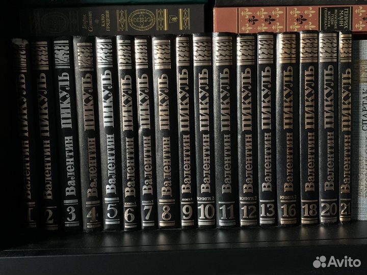 Собрание сочинений В. Пикуль