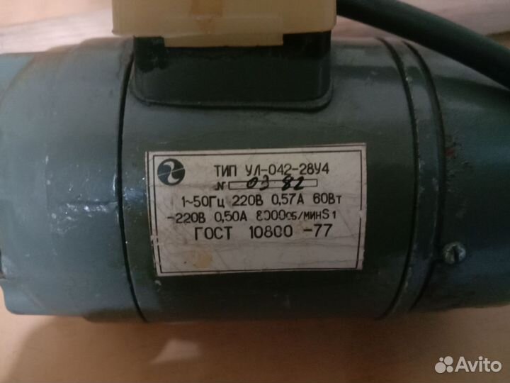 Электродвигатель 220в