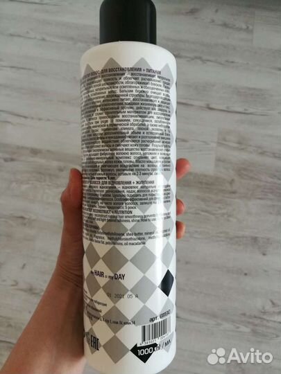 Крем-бальзам