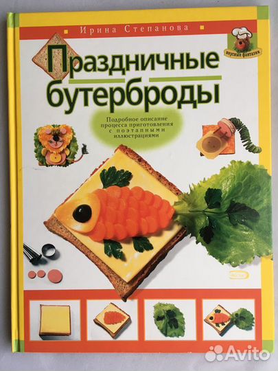 Книги по кулинарии