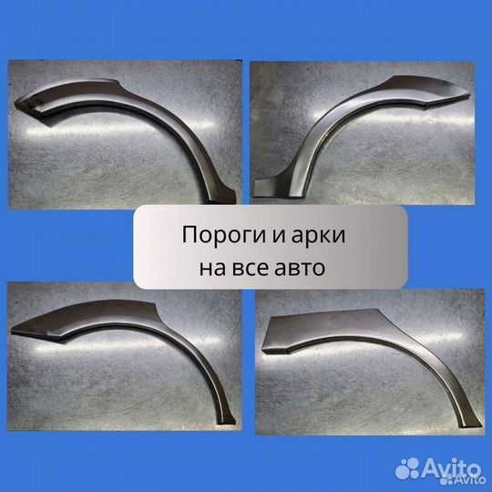 Пороги Volkswagen Jetta 5 хэтчбек