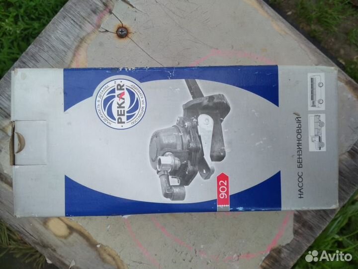 Продам бензиновый насос