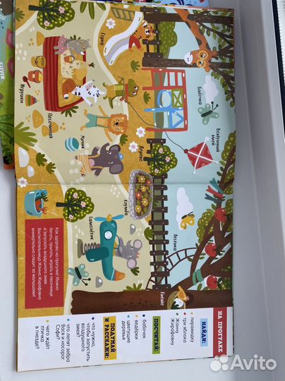 Книжки детские