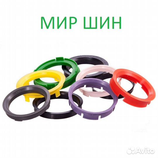 Адаптор 72,6-56,6