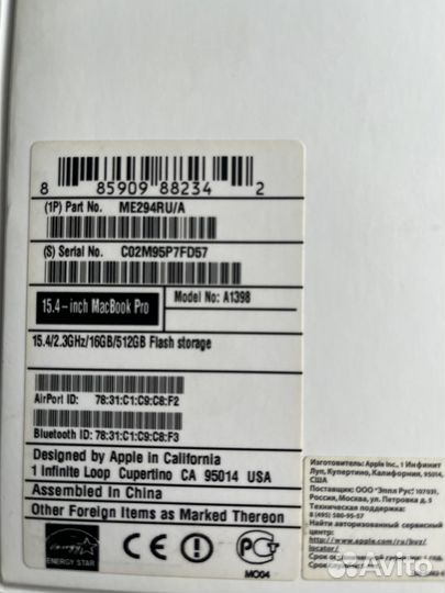 Macbook pro 15 retina