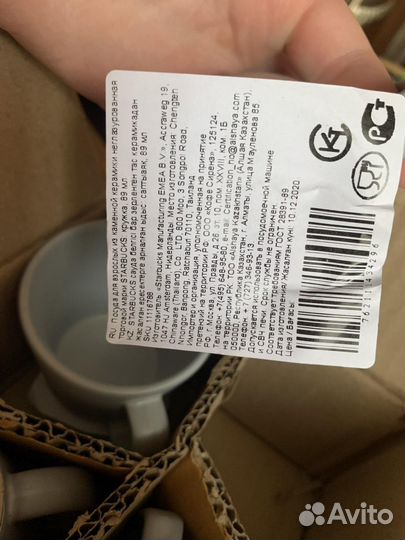 Чашка для эспрессо Starbucks