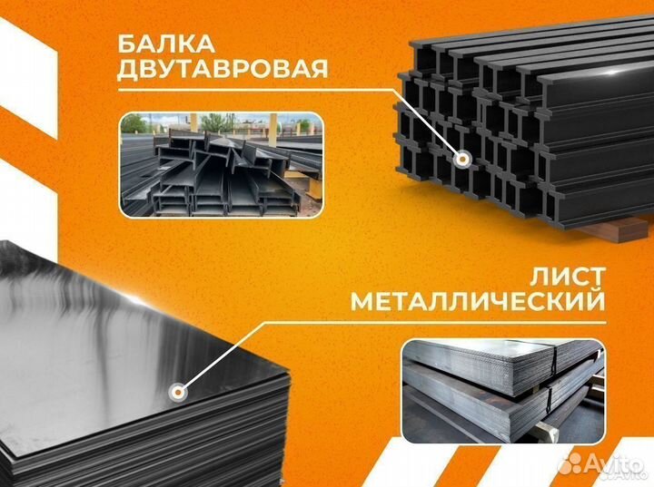 Труба электросварная 51