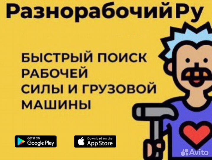 Переезды на газели
