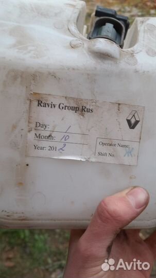 Бачок омывателя renault