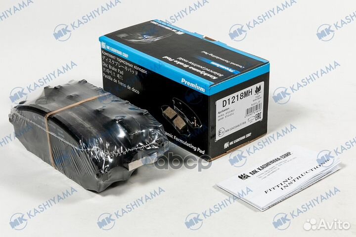 Колодки тормозные, передние (с антискрипной