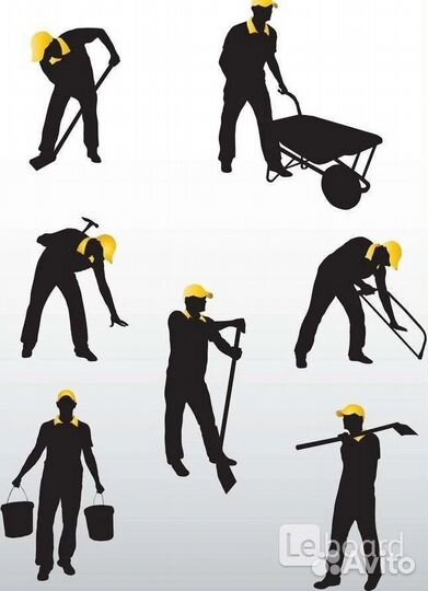 Услуги разнорабочих