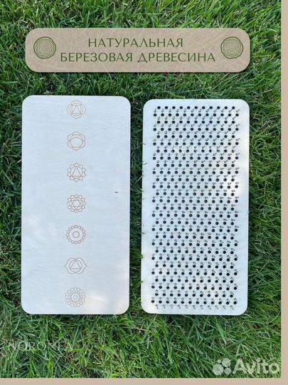 Доска с гвоздями Садху 10 мм