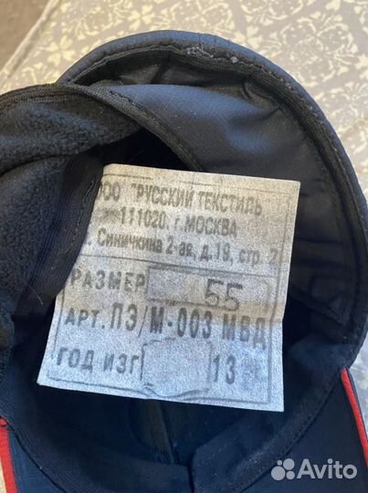 Кепка демисезонная женская