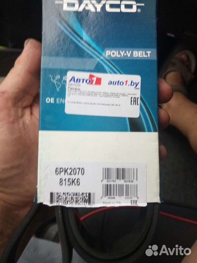 6PK2070 Dayco Ремень
