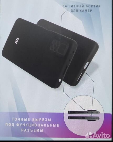 Чехол для Xiaomi Redmi Note 11 Pro