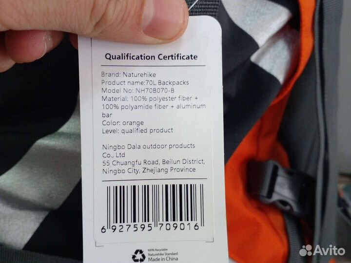 Туристический рюкзак 70 л Naturehike