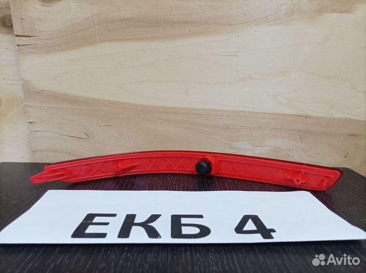 Отражатель правый Rio 3 QB 2015-2017