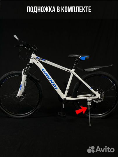 Велосипед горный 26 дюймов новый 24 скорости цвета