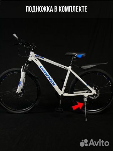 Велосипед горный 26 дюймов новый 24 скорости цвета