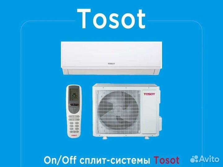 Кондиционеры