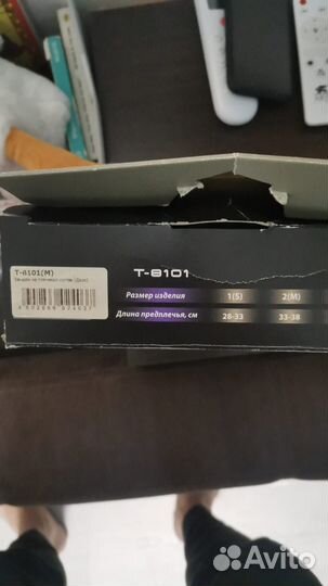 Бандаж для плечевого сустава