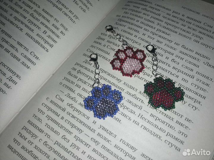 Брелоки из бисера 