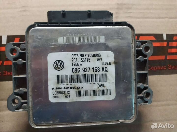 Мозги на Фольксваген поло 5