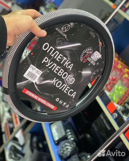 Руль на priora