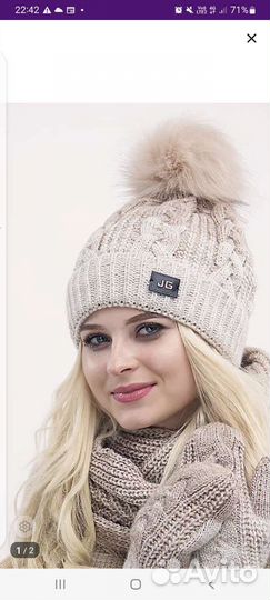 Зимние шапка и снуд 56-58 р