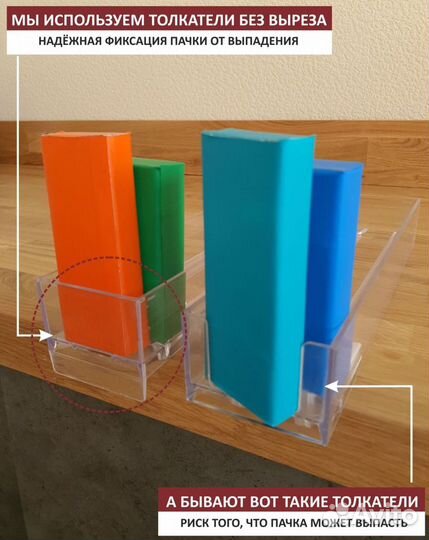 Шкаф для кальянного табака