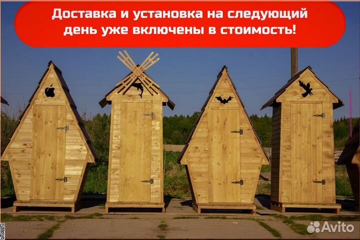 Уличный туалет деревянный SUN341