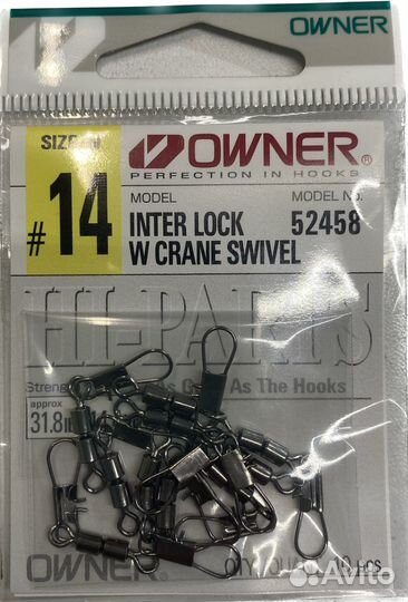 Вертлюжки с застежкой Owner 52458 14