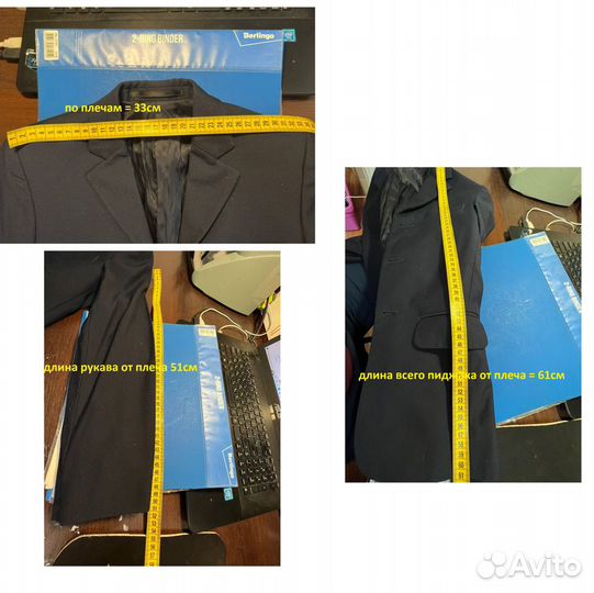 Школьный пиждак, форма для школы