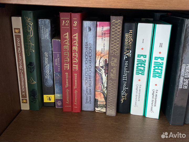 Отечественная и зарубежная классика