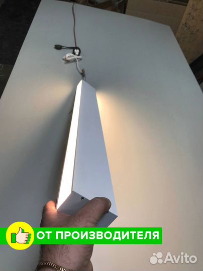 Линейный светодиодный светильник