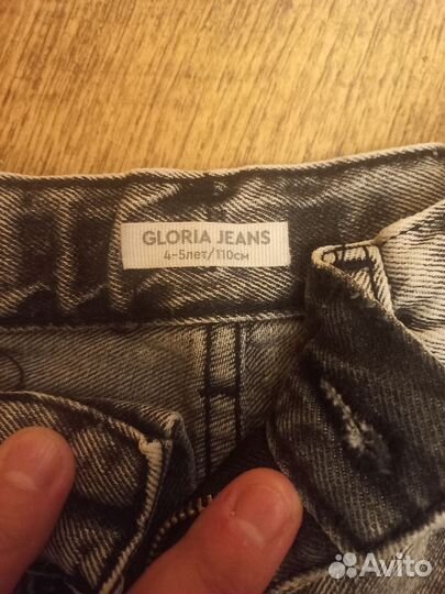 Джинсы для девочки 110