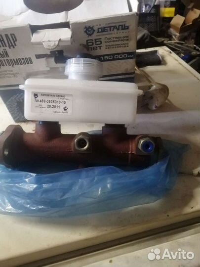 Главный тормозной цилиндр УАЗ