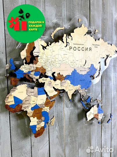 Карта мира и России с доставкой