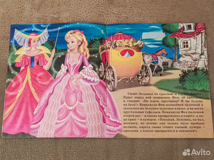 Детские книги для Малышей 