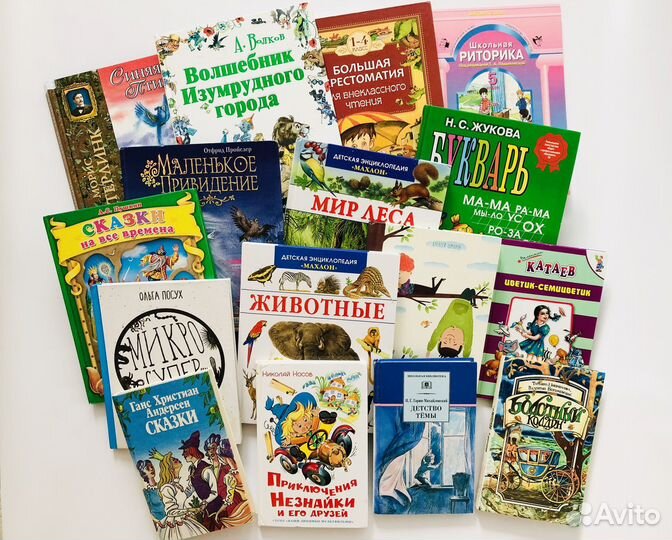 Детские книги пакетом
