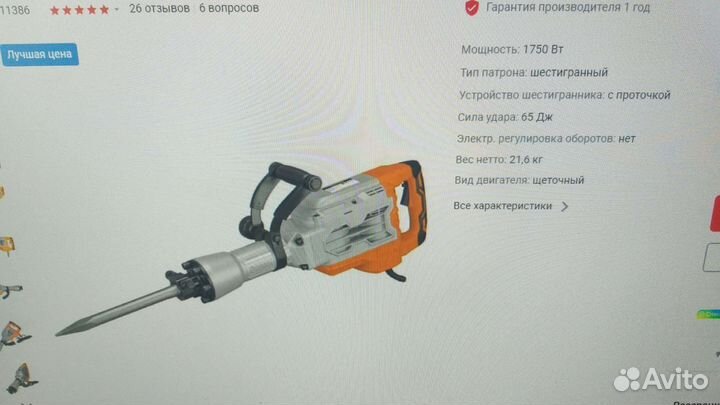 Прокат инструмента в заволжском районе