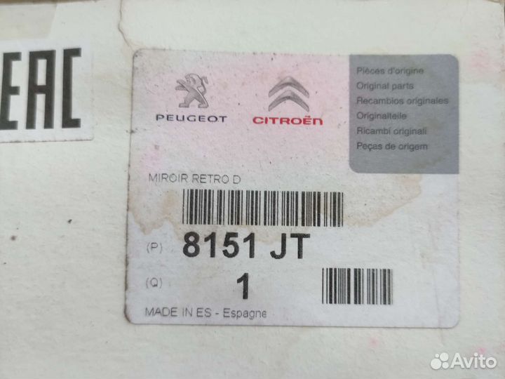 Зеркало правое citroen c3 Picasso